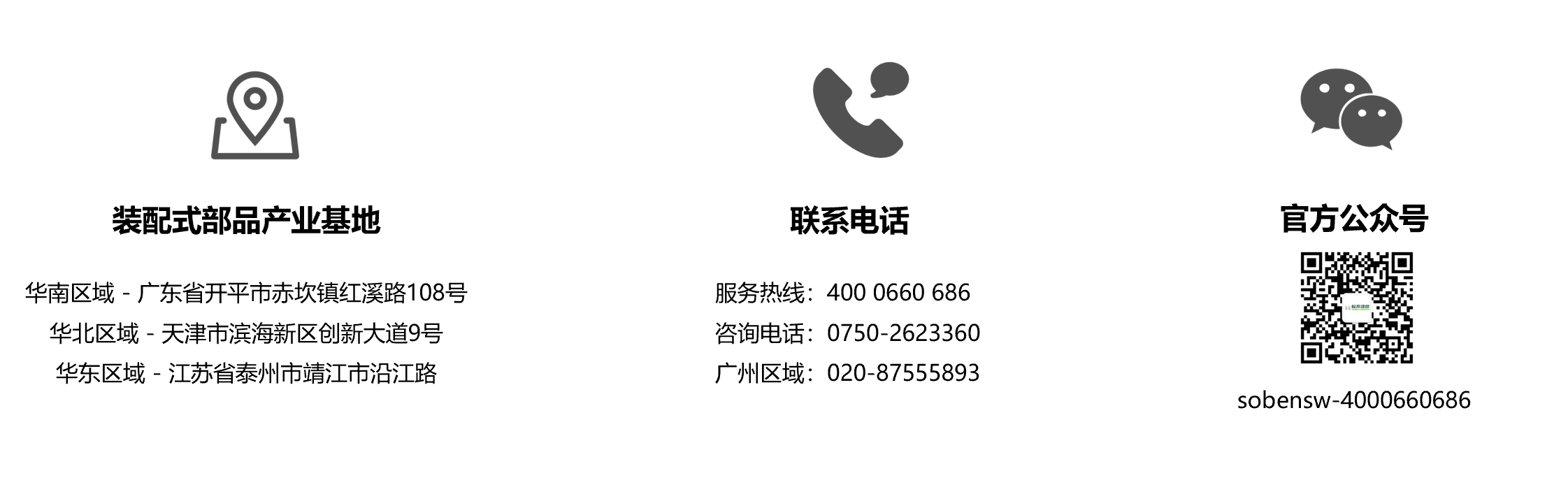微信截图_20250531093709.png