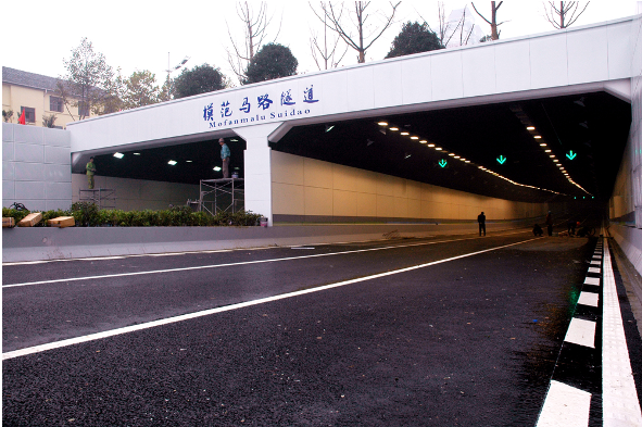 江苏南京新模范马路隧道