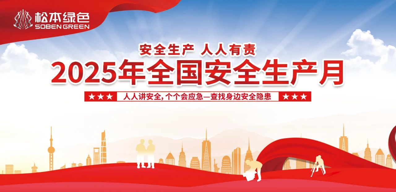 微信图片_20250721164503.jpg