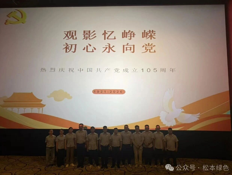 微信图片_2026-08-18_153041_198.png